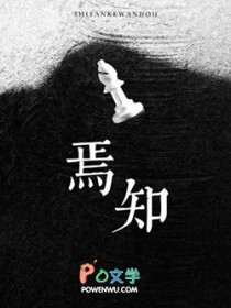 每天被迫和九千岁秀恩爱