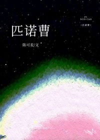 天降萌宝：总裁爹地放肆宠