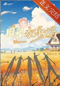 爹地来袭，妈咪快关门