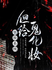 替嫁甜宠霍少别闹