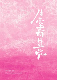 小熊猫每天担心掉马