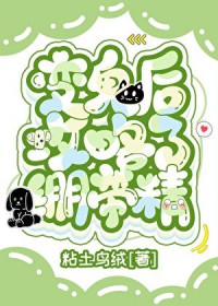 [咒回同人] 夜蛾家次子今天又做了什么咒具