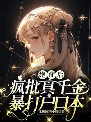 美女老板抱紧我