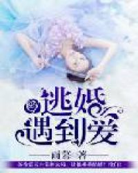 即便晚婚也没关系