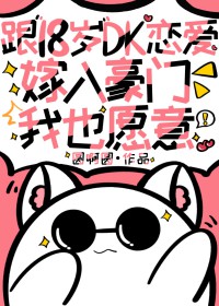 全球游戏化：神级内测玩家