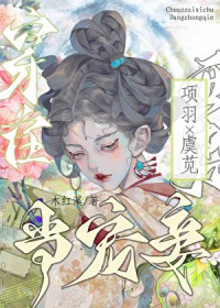 重生之金瞳妖妻