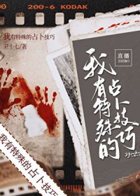 系统快穿：这个女配君有毒