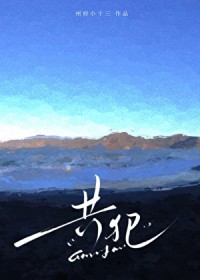 网游之我是武学家