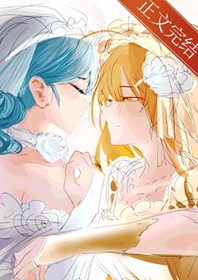 太子爷高调宠妻