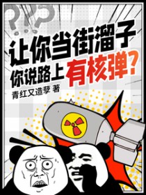 玄学大师穿成豪门弃妇[古穿今]