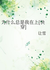 这个宇智波过于谨慎