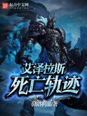 重生之娱乐风暴