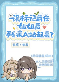 从此男主改拿绿茶剧本