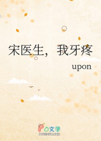 [HP同人] 德拉科马尔福和恋爱中的折磨