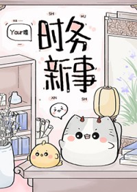 美女总裁的全能高手