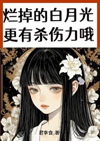 叛逆系统后反派爱上了我