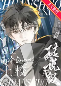 满足男主愿望系统[快穿]