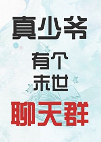 案发现场禁止撒糖