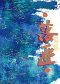 美人总裁快乐带球跑