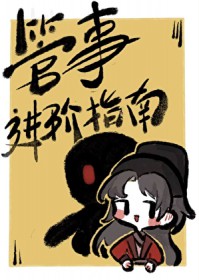 沙雕攻拒婚后真香了
