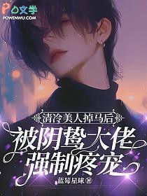 重生八零：肥妻逆袭记