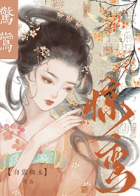 一入编制深似海