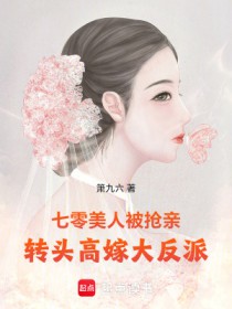一睁眼，玄学大佬成了四个拖油瓶的恶毒后娘