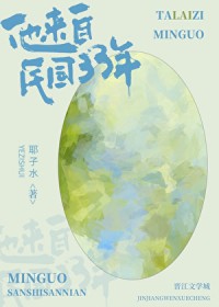 开局就是团宠大佬