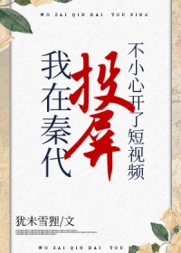 黎明前为你沉眠