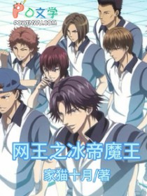 天台（一个月后，我们一起死去 1V1）