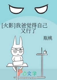 帝君他恃美行凶