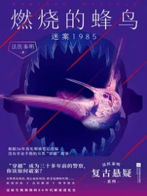 敌国太子怀了我的崽