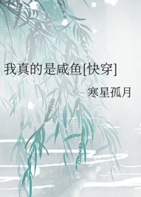 桃源仙医：姑娘，该吃药了！