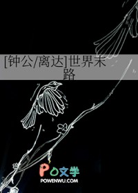 万人嫌觉醒后被豪门大佬宠了