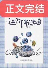 重生之俏夫人当道