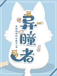 被我渣过的前任竟然是死神