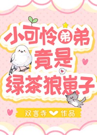 天道至尊驱魔师