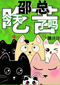 飞到蓝星当幼崽