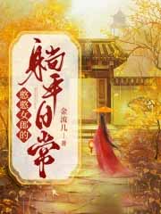 神医归来在都市