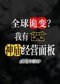 战人间
