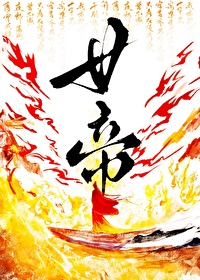 开局打造救世组织