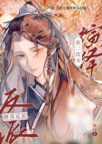 一篇黑皮西幻生子文