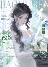 [综漫] 散兵的雷系监护