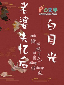 [红楼同人] 谁说林黛玉没有哥哥