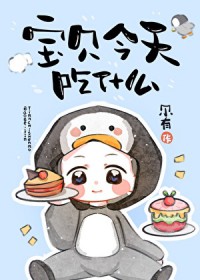 傲娇女她追妻火葬场