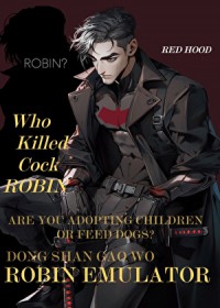 尸王凶猛：妖妻，亲一口