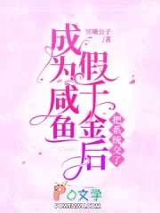 霸总她死活不和我离婚