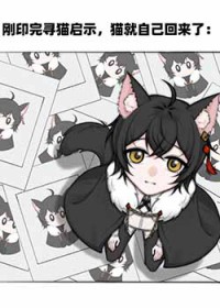 从杀猪开始的逆袭