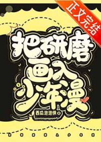 病秧子穿成渣A后