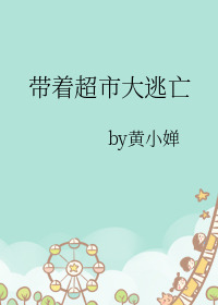 嗜血冷少好霸道